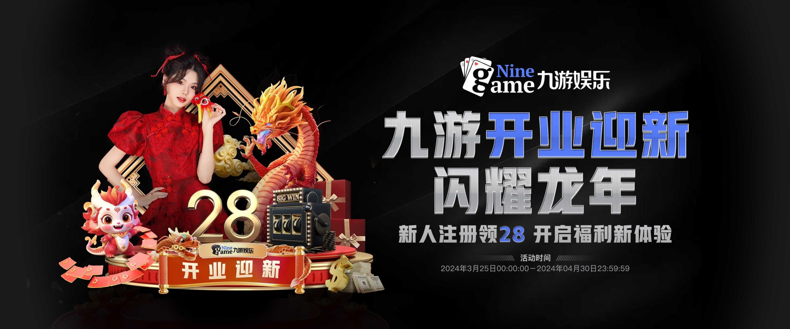 九游官网-九游娱乐全平台下载中心9GAME