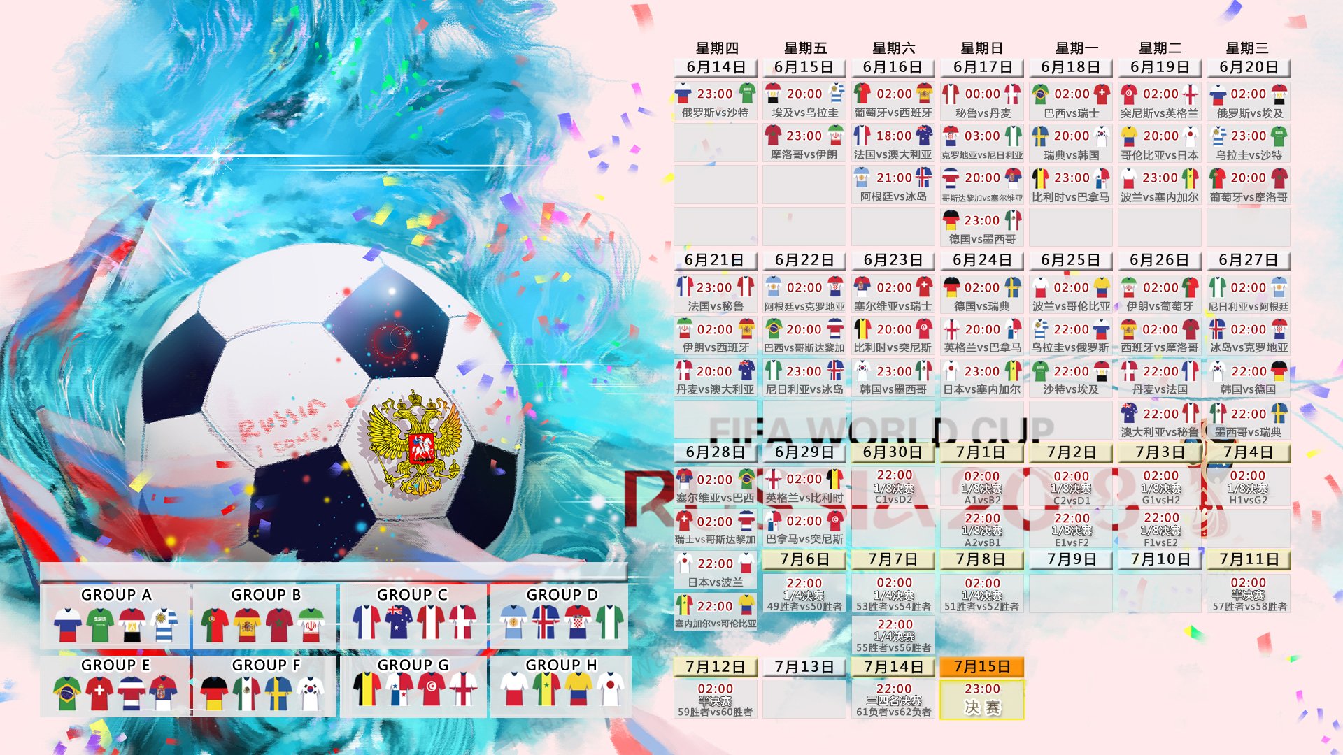 九游下载-枪手五连胜势不可挡，孙兴慜恩师帅位风雨飘摇
